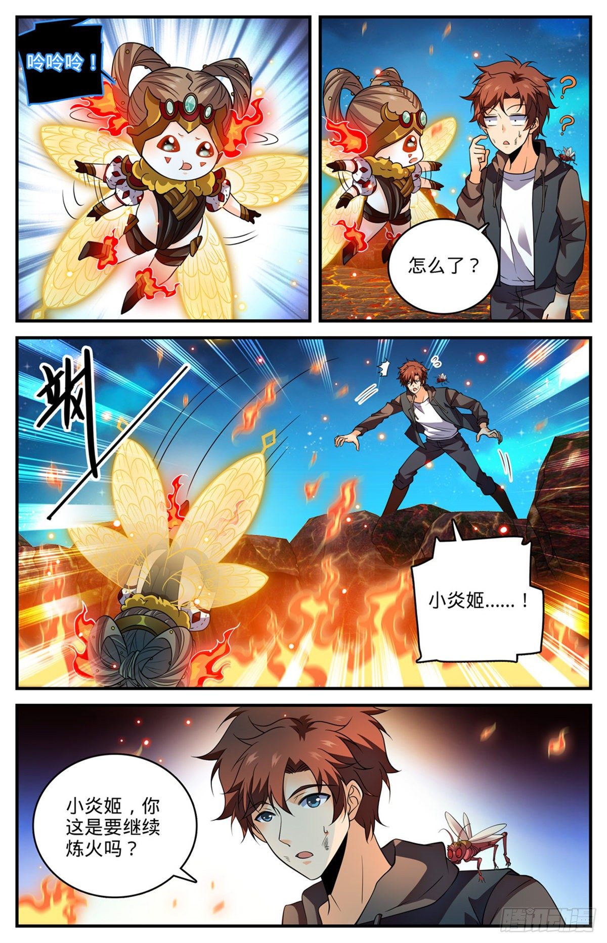 第 3 页