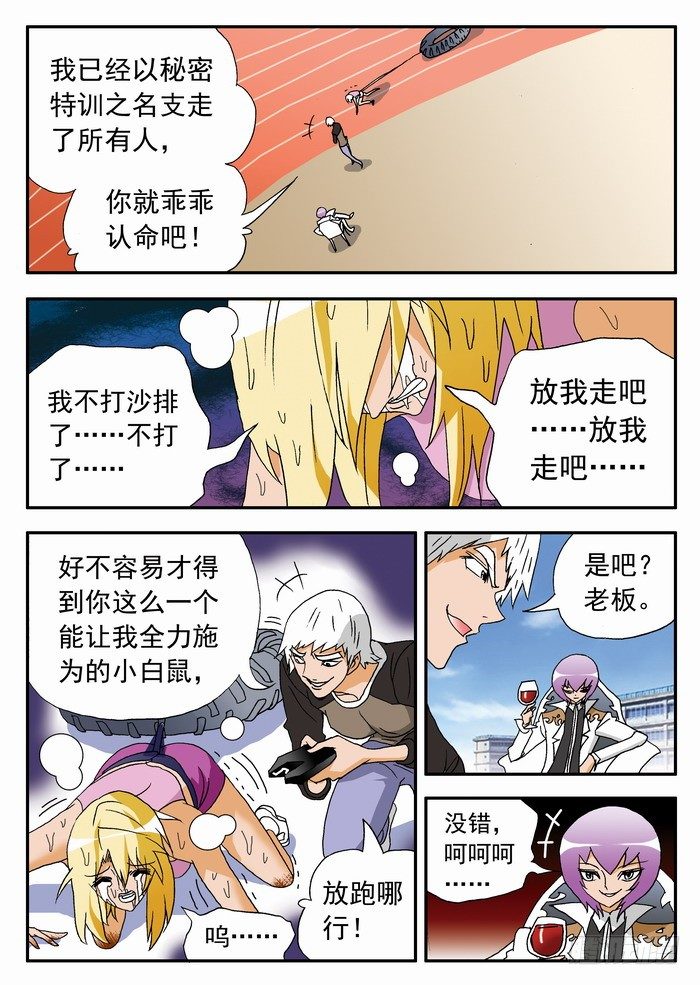 第 4 页