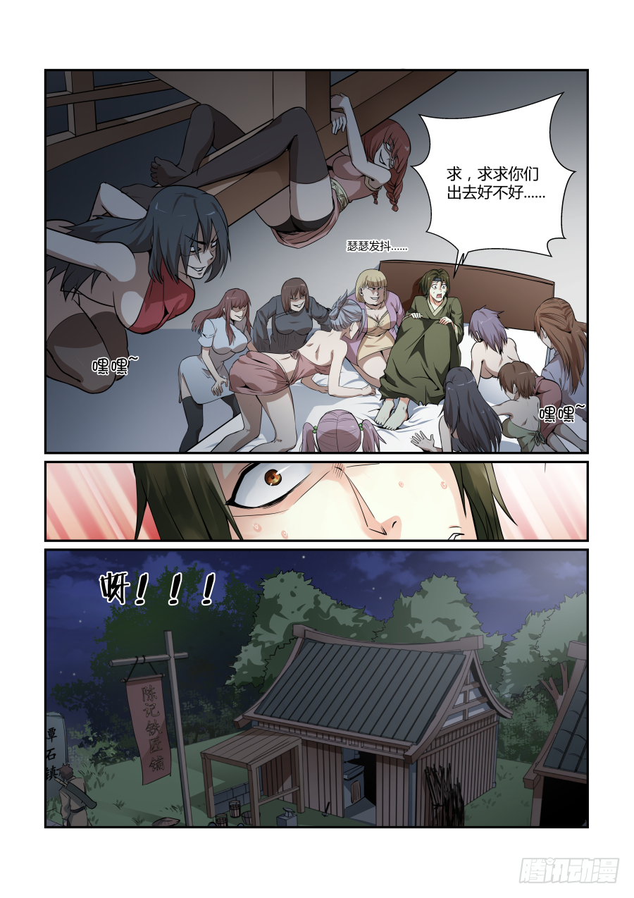 第 2 页