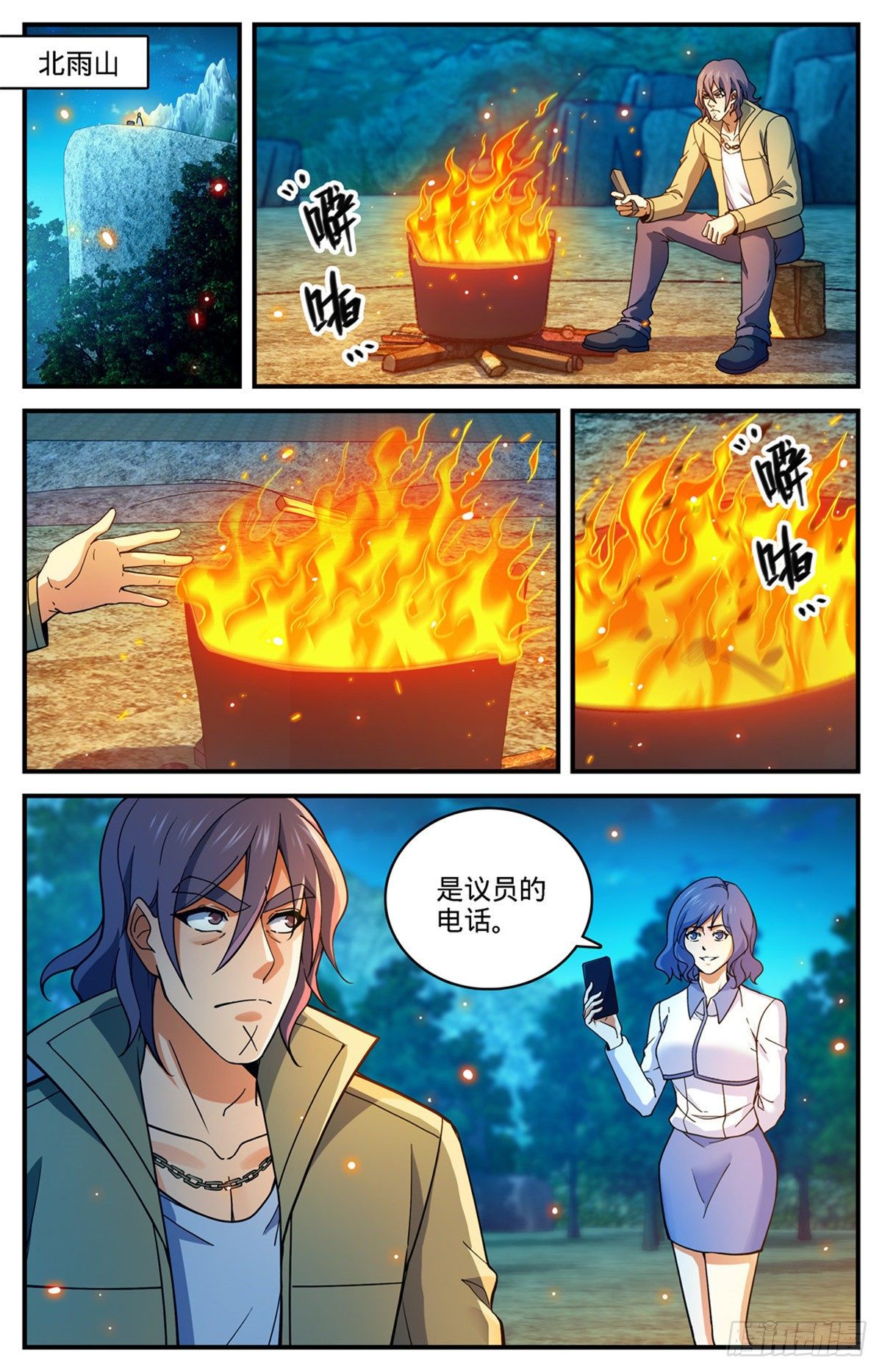 第 3 页