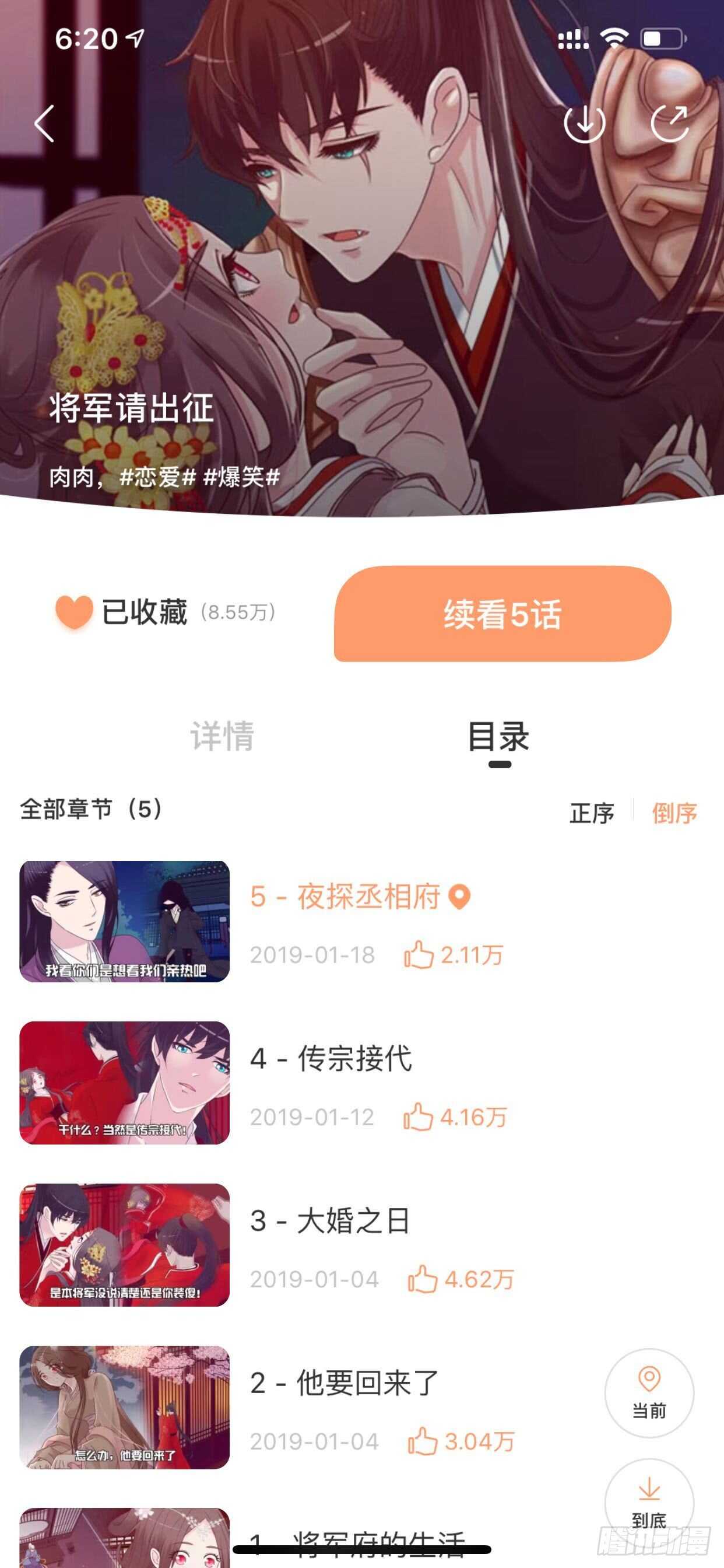 第 2 页