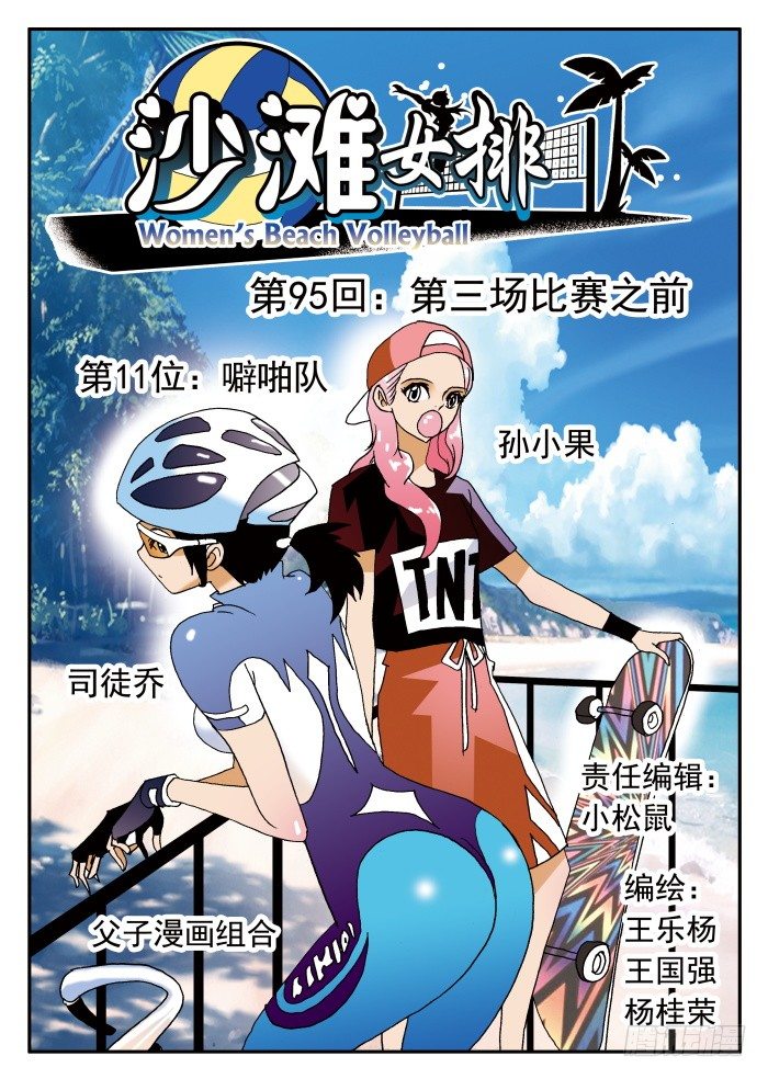 第 1 页