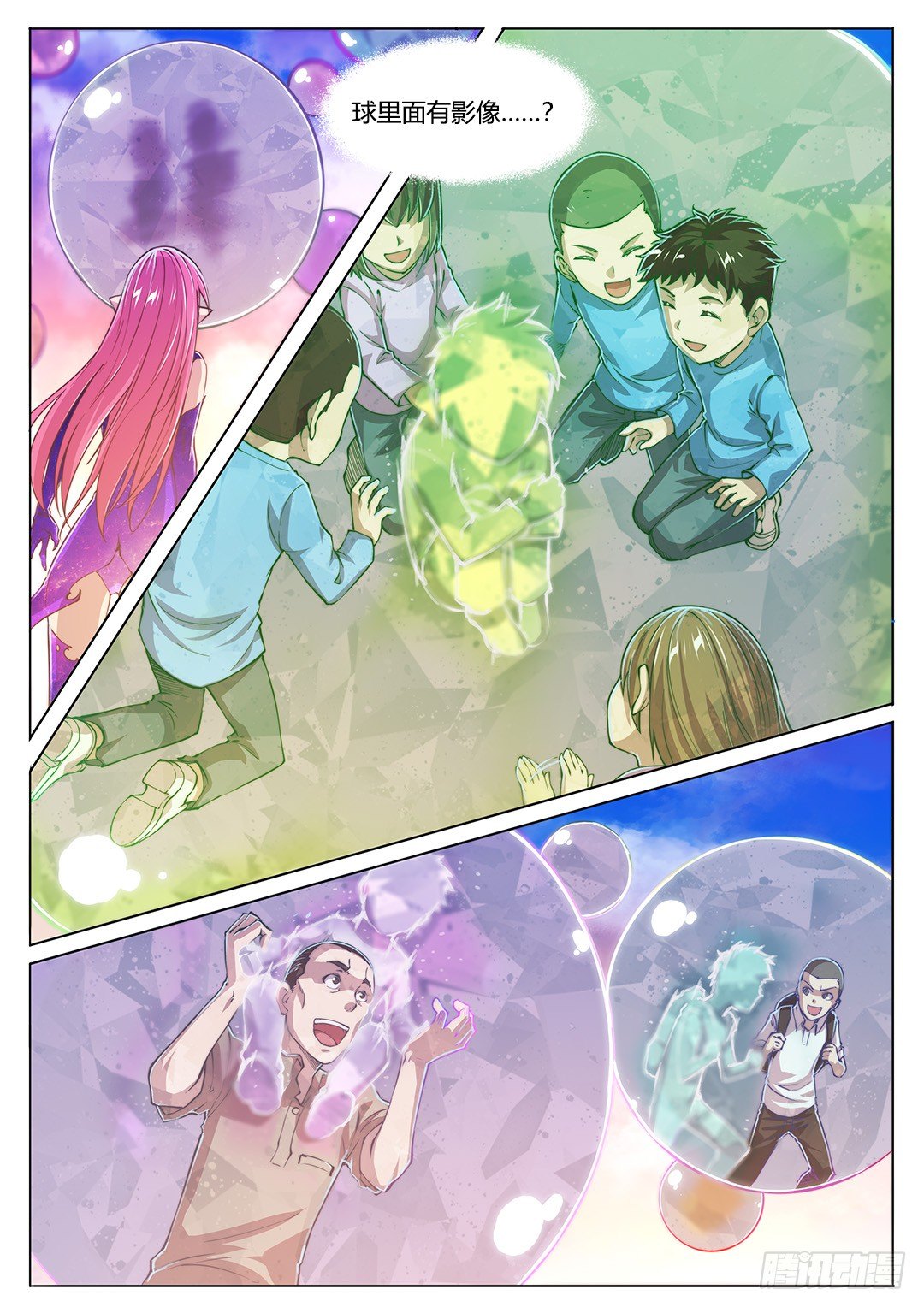 第 3 页