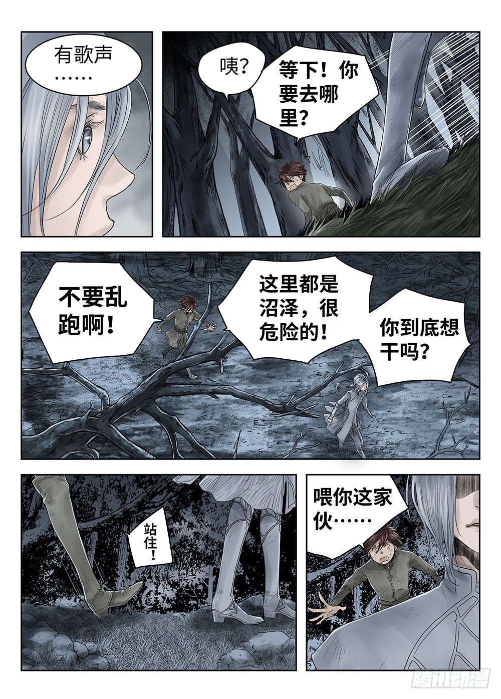 第 2 页