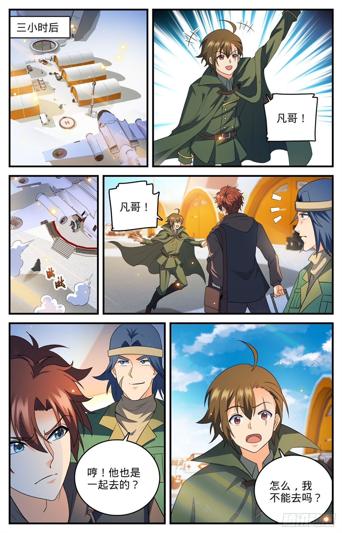 第 3 页