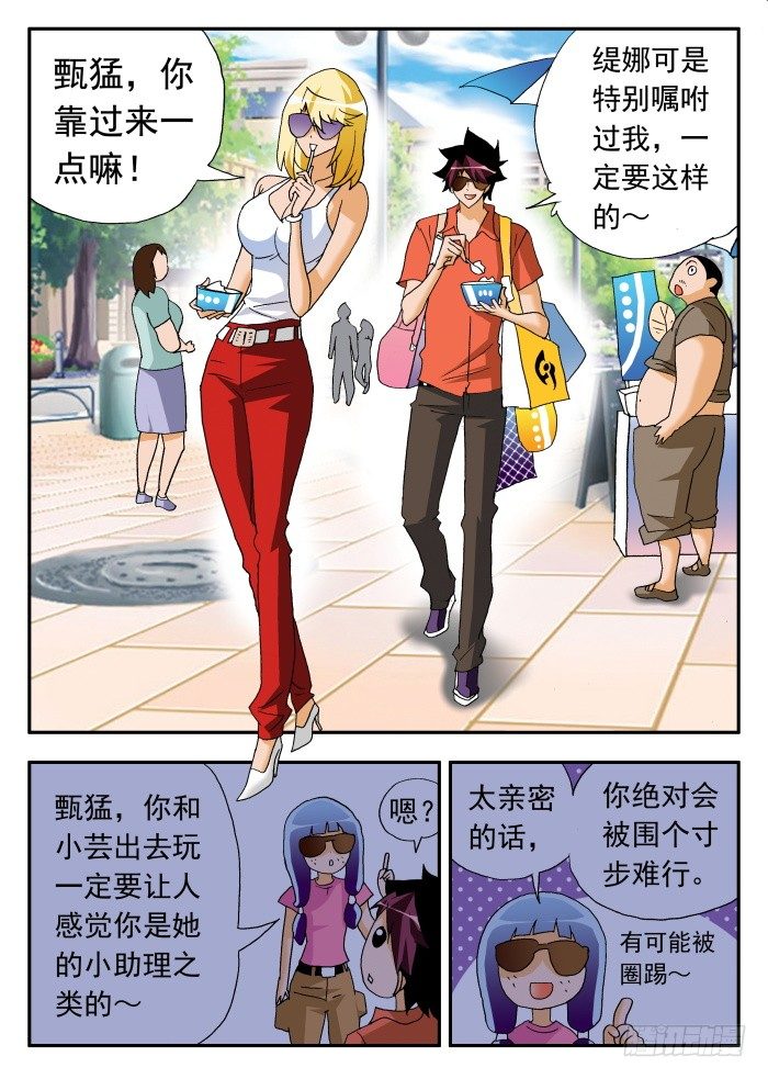 第 2 页