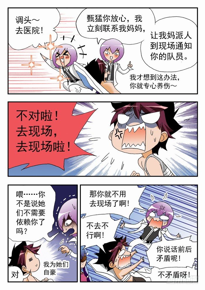 第 3 页