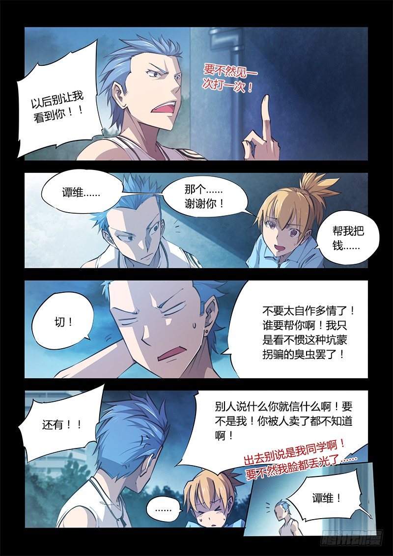 第 4 页