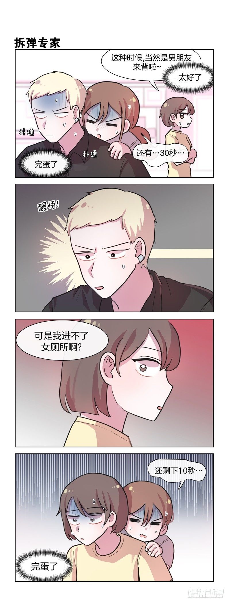 第 4 页