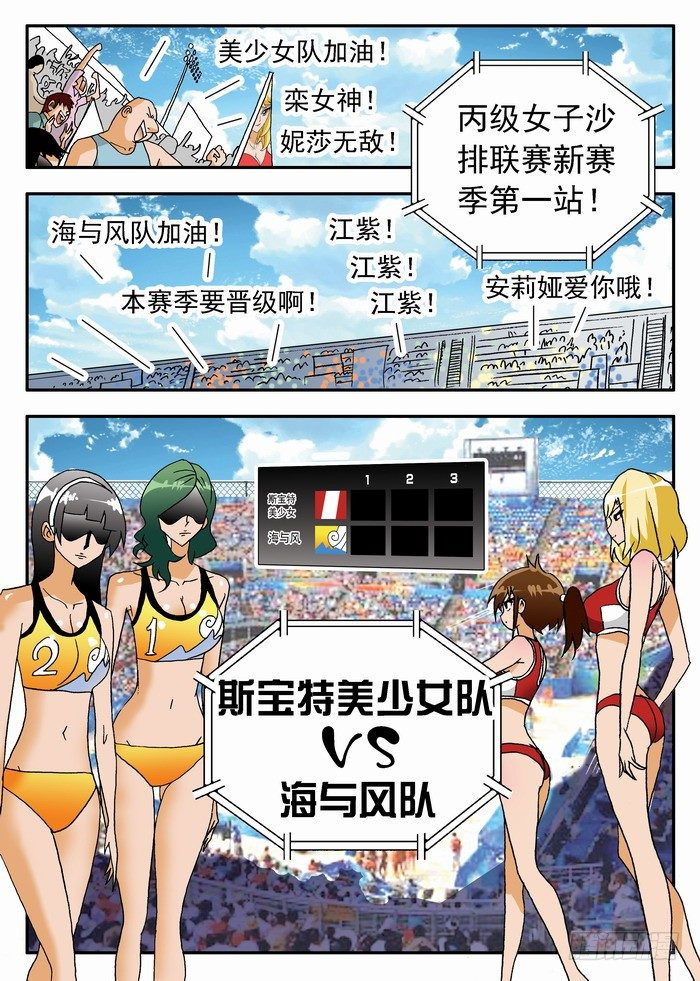 第 3 页