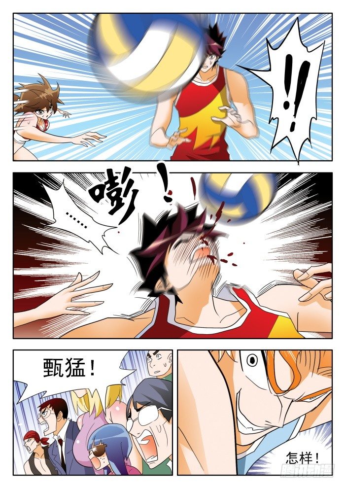 第 1 页