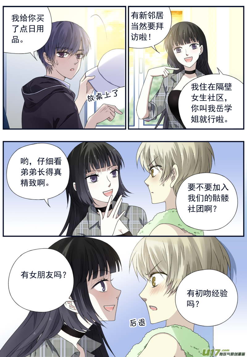 第 1 页