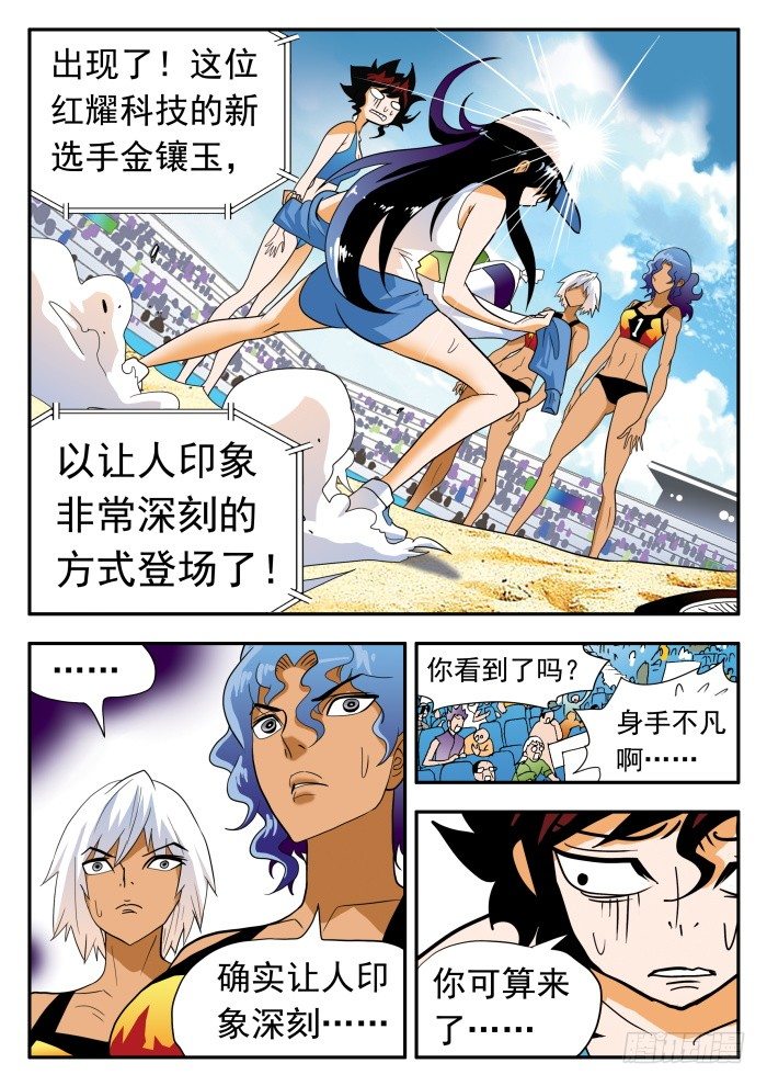 第 2 页