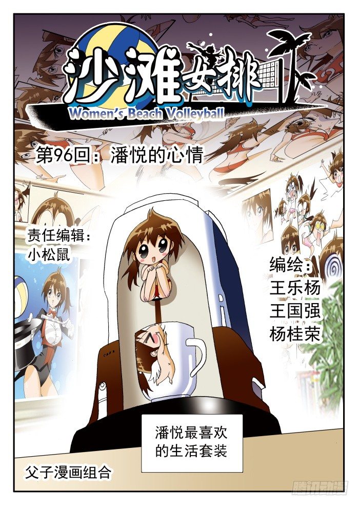 第 1 页