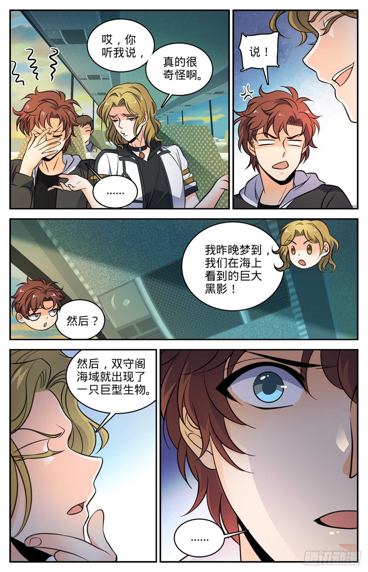 第 4 页