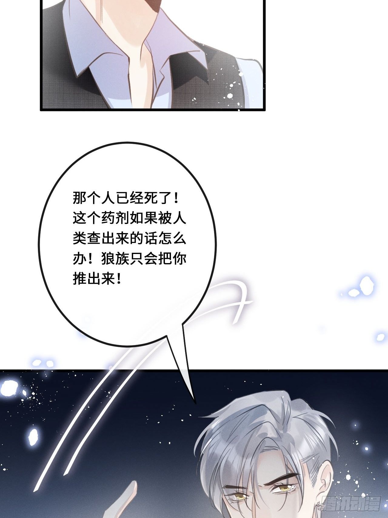 第 40 页