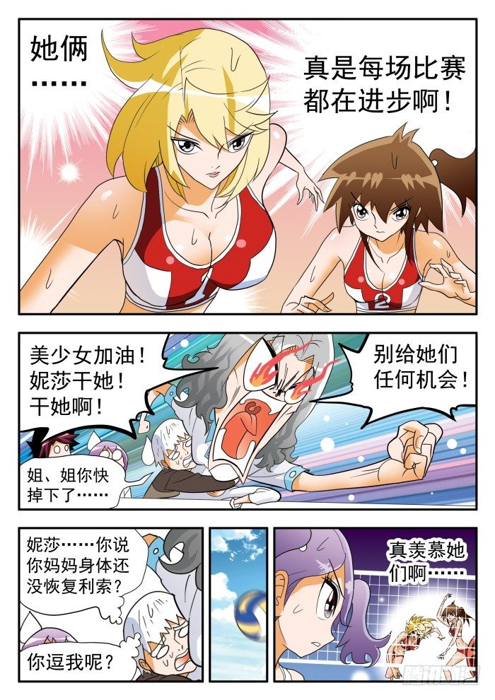 第 3 页