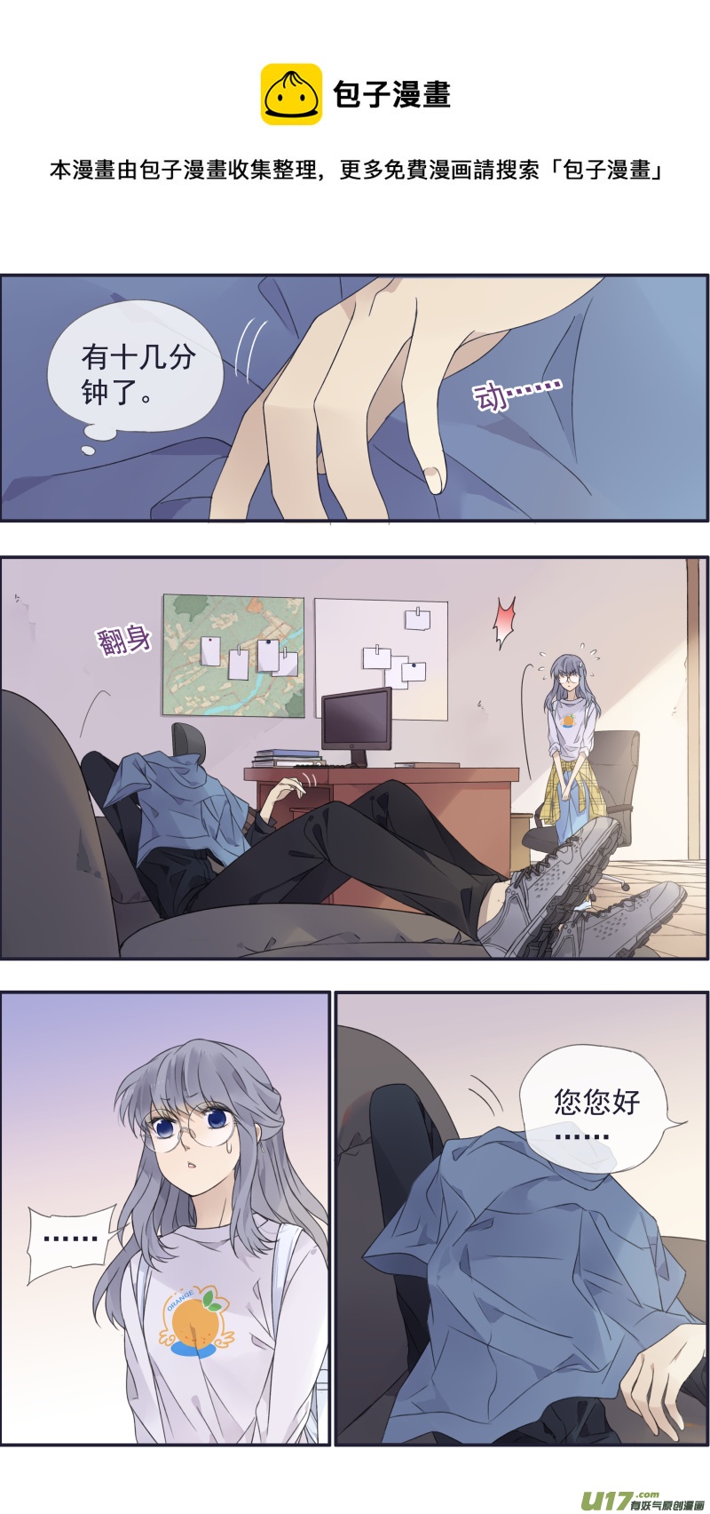 第 4 页