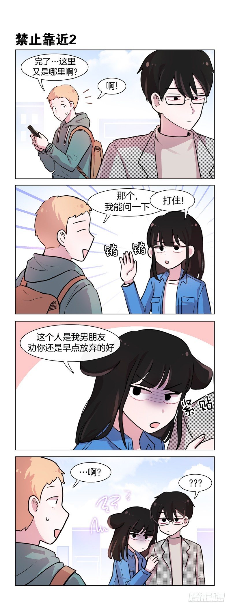 第 4 页