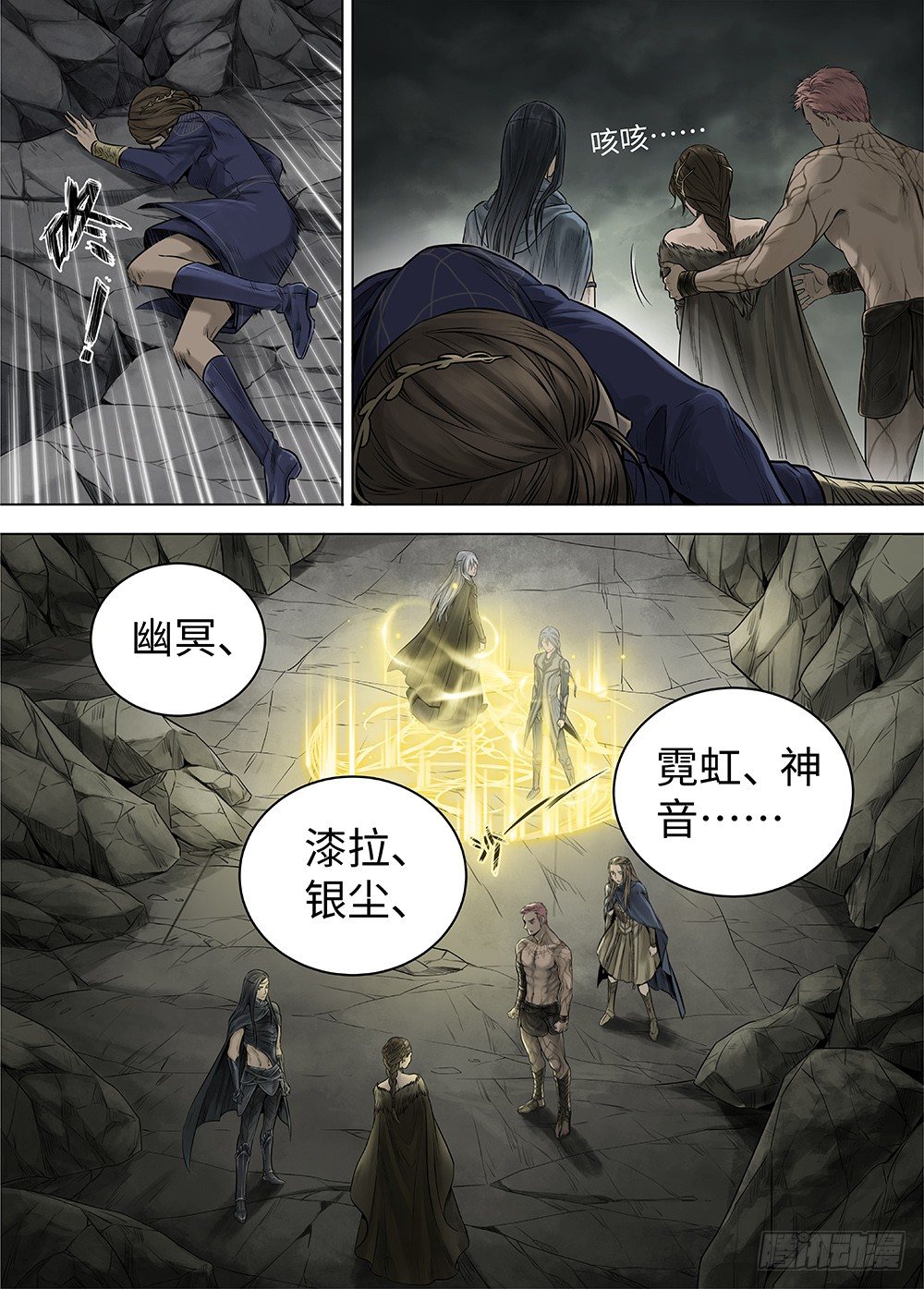 第 3 页