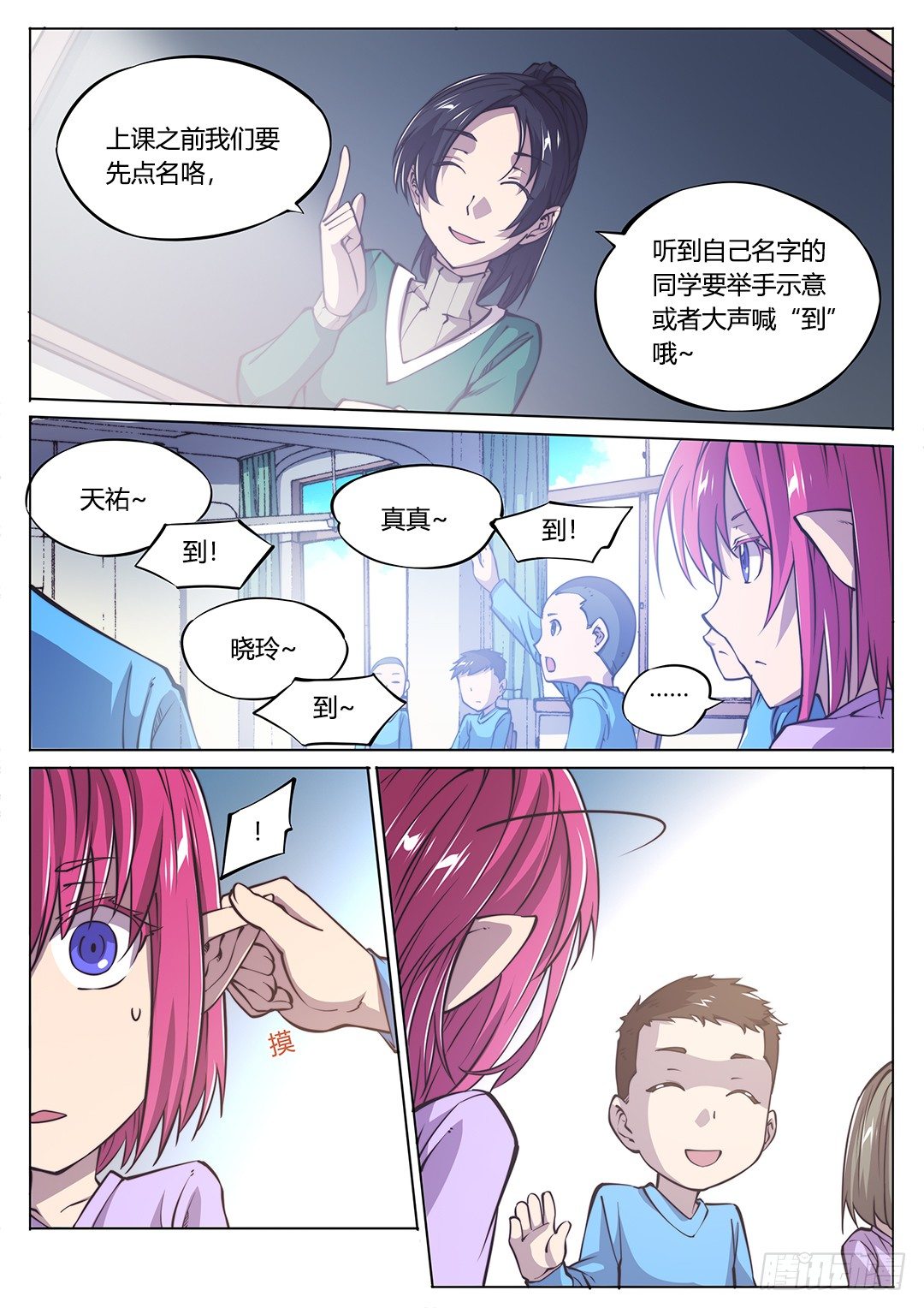 第 4 页