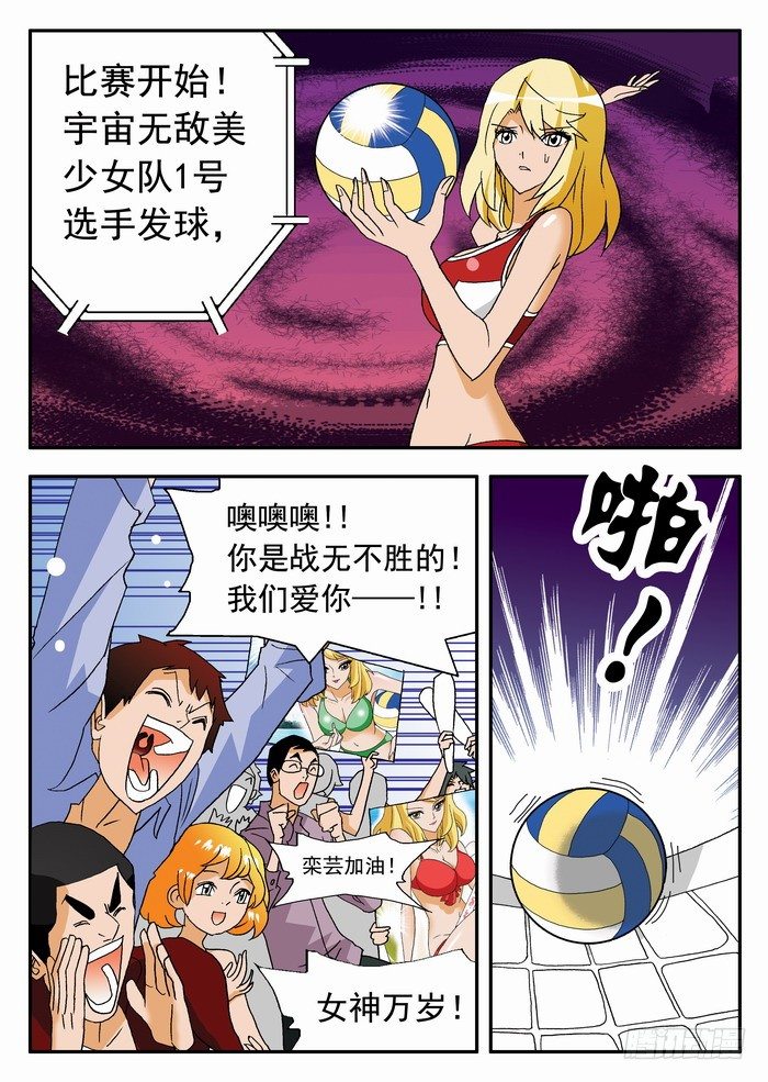 第 4 页