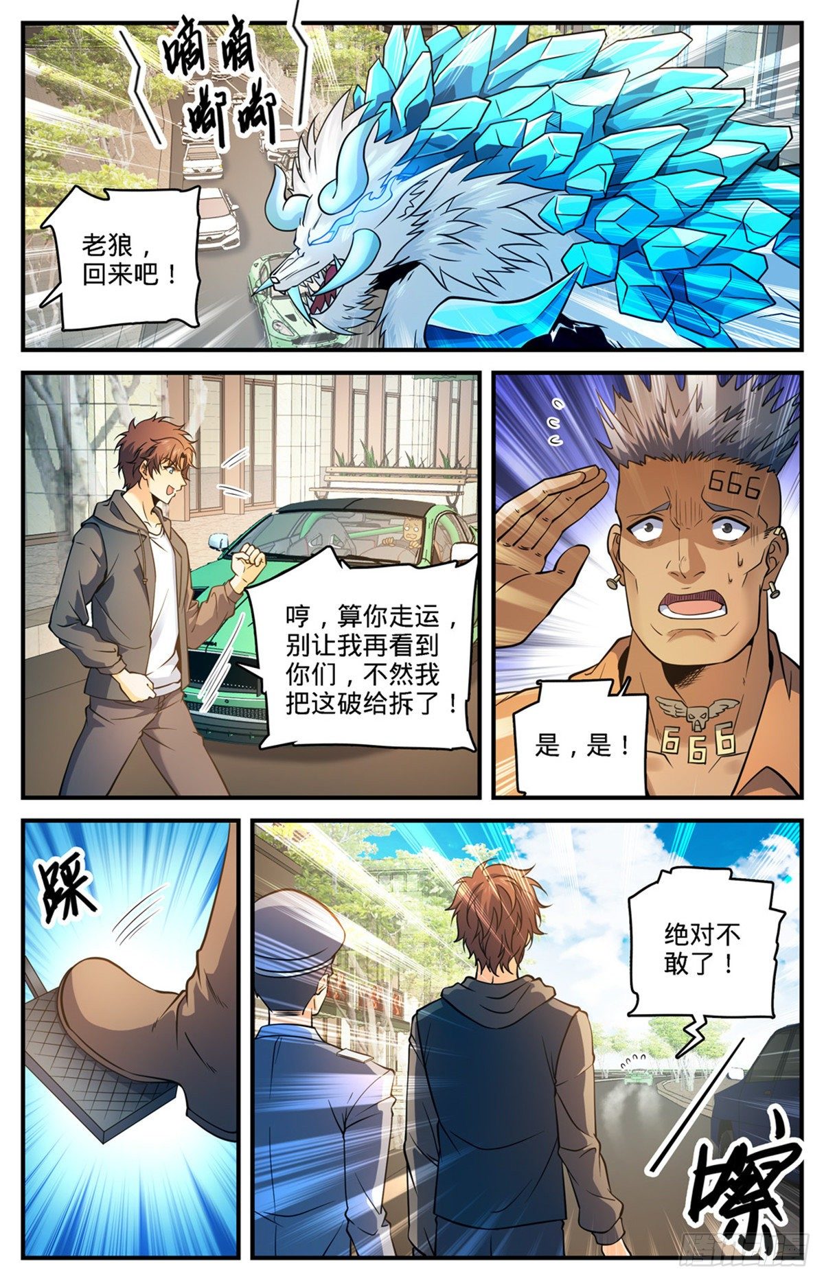 第 3 页
