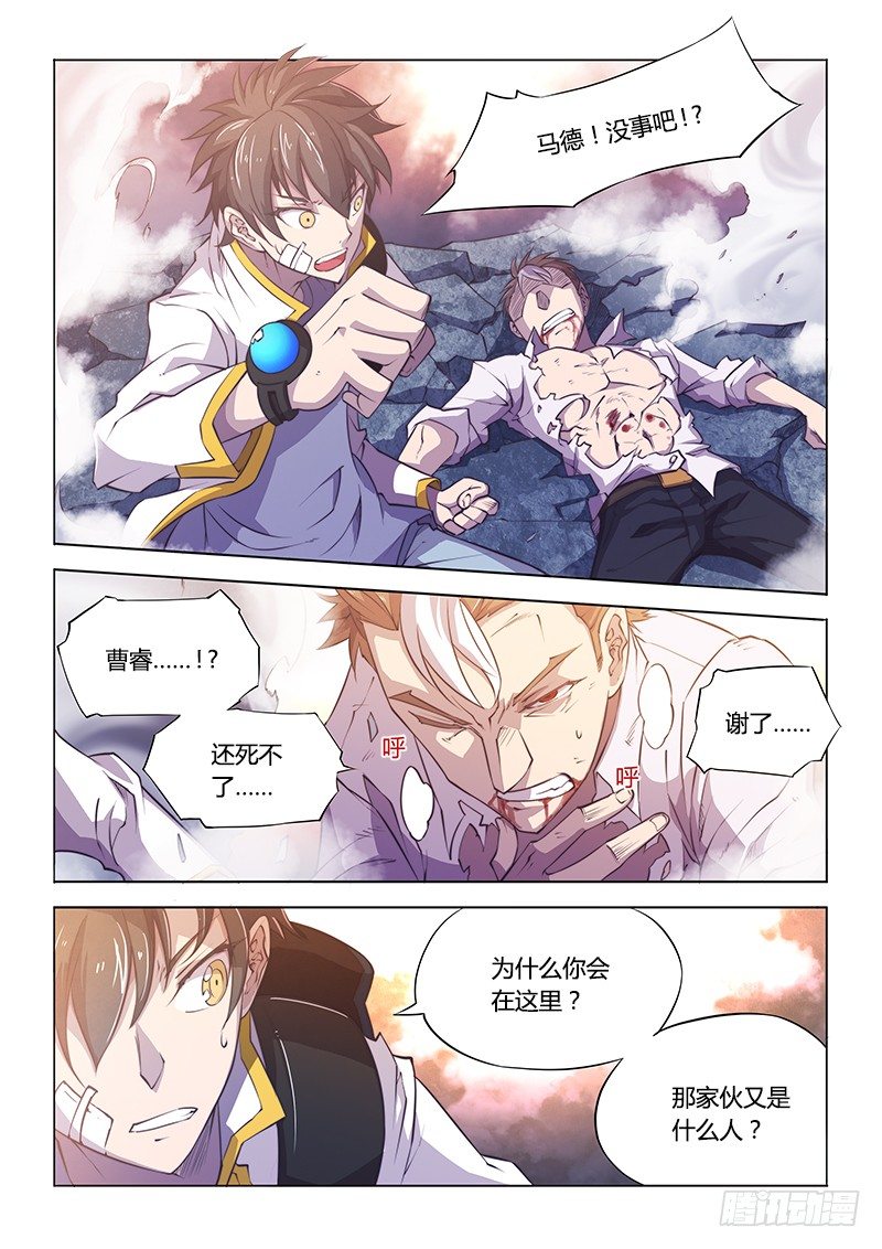 第 4 页