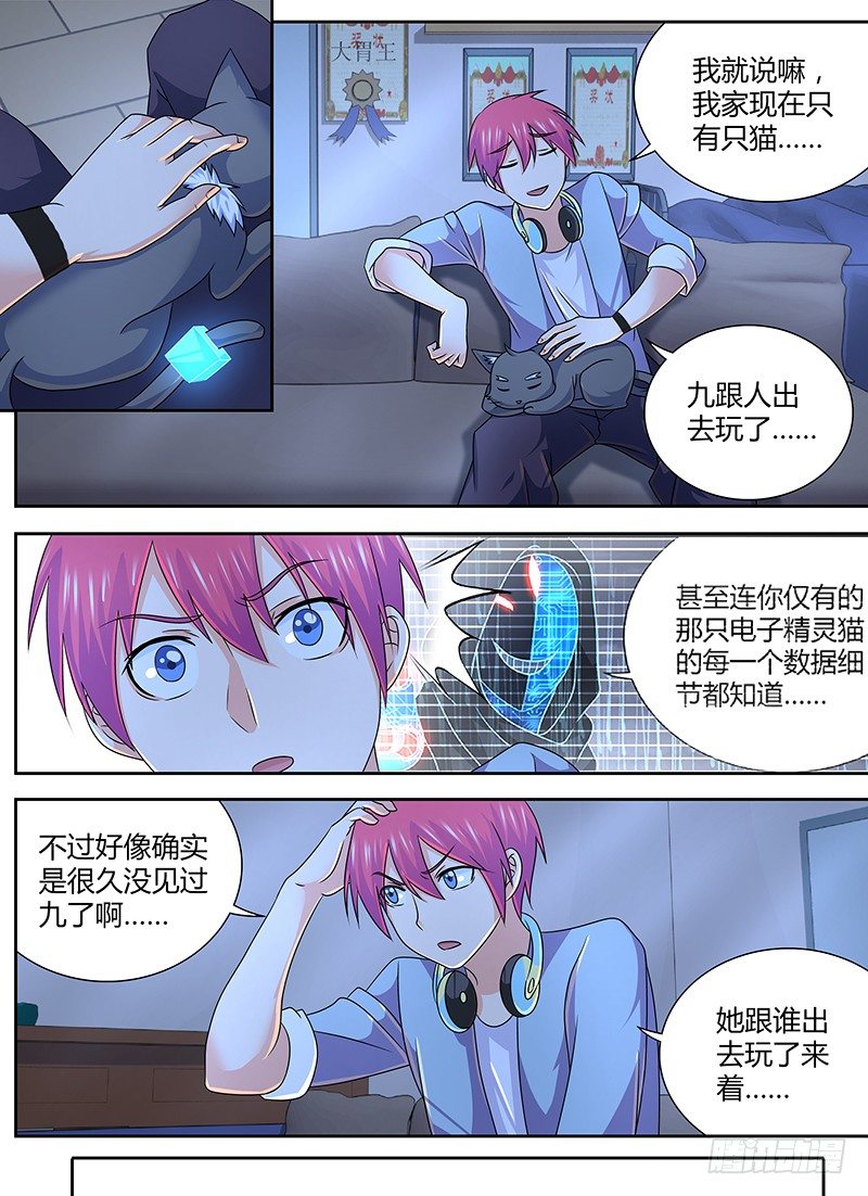 第 3 页