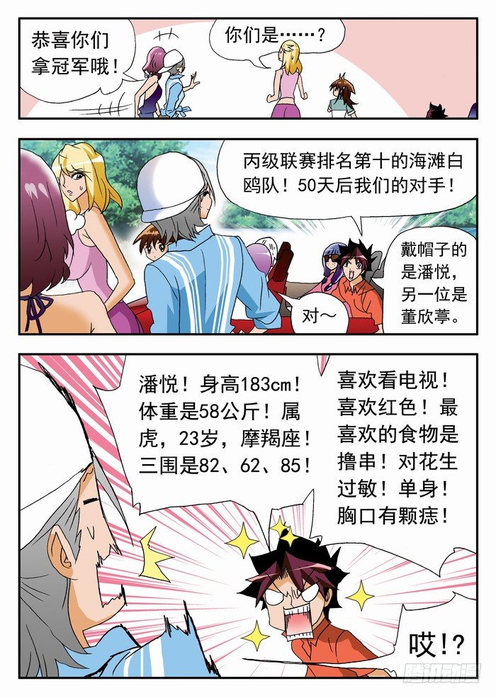 第 3 页