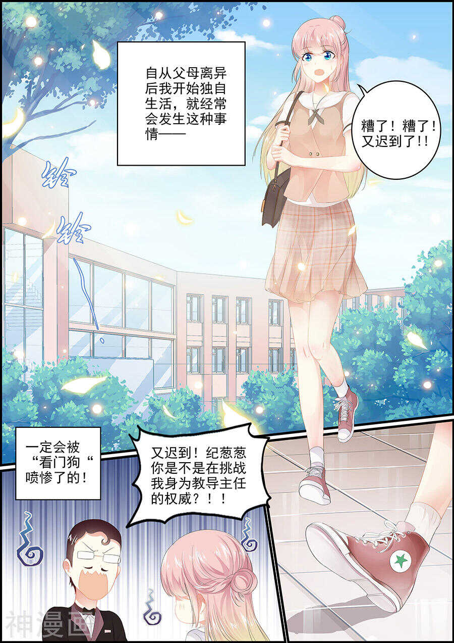 第 1 页