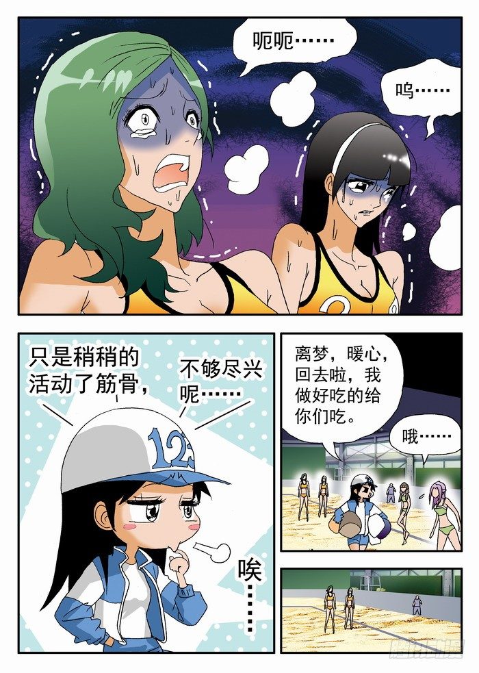 第 3 页