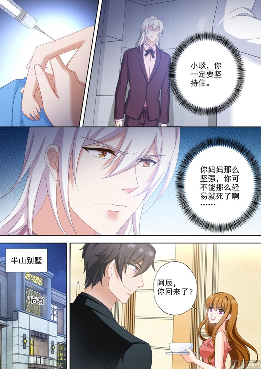 第 3 页