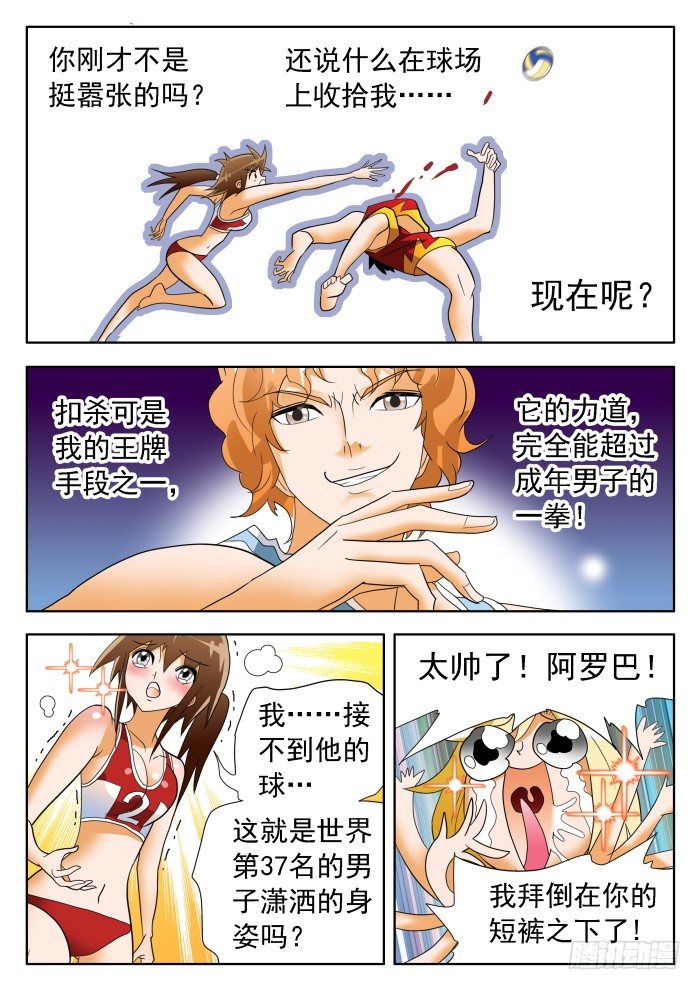 第 2 页