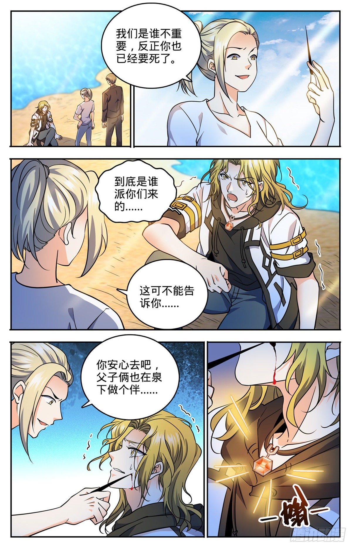 第 2 页