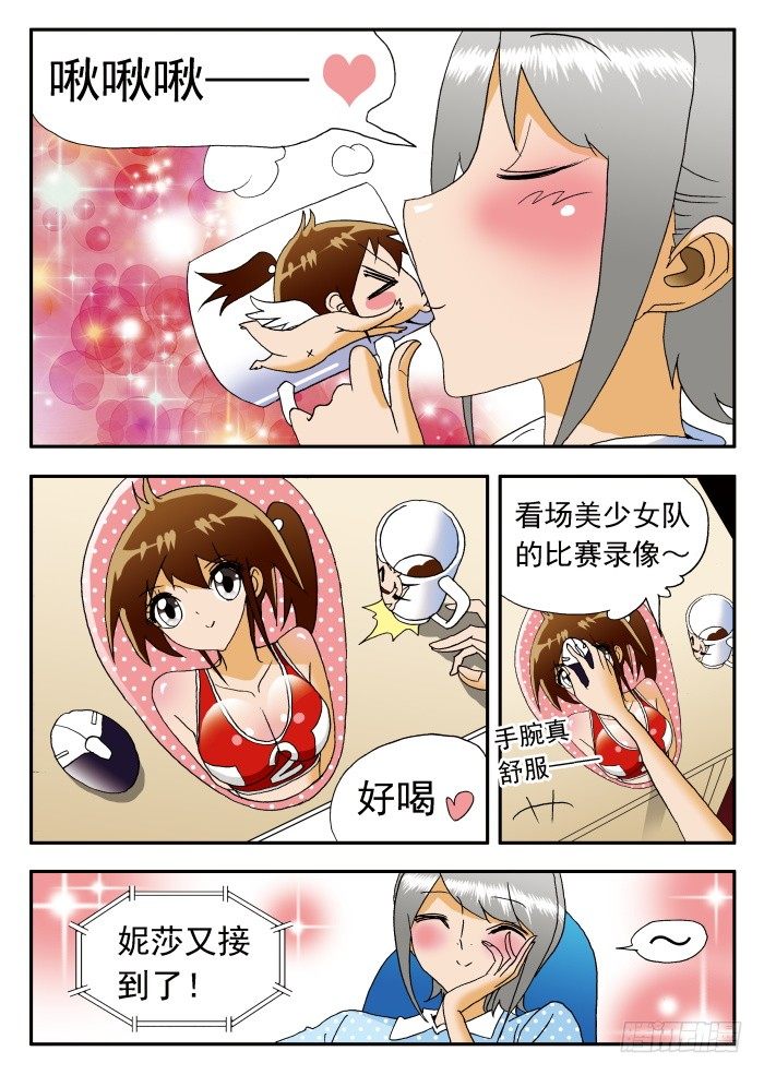 第 4 页