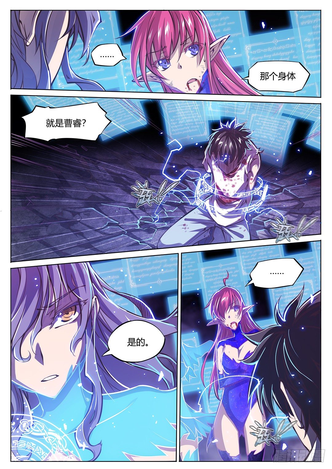 第 4 页