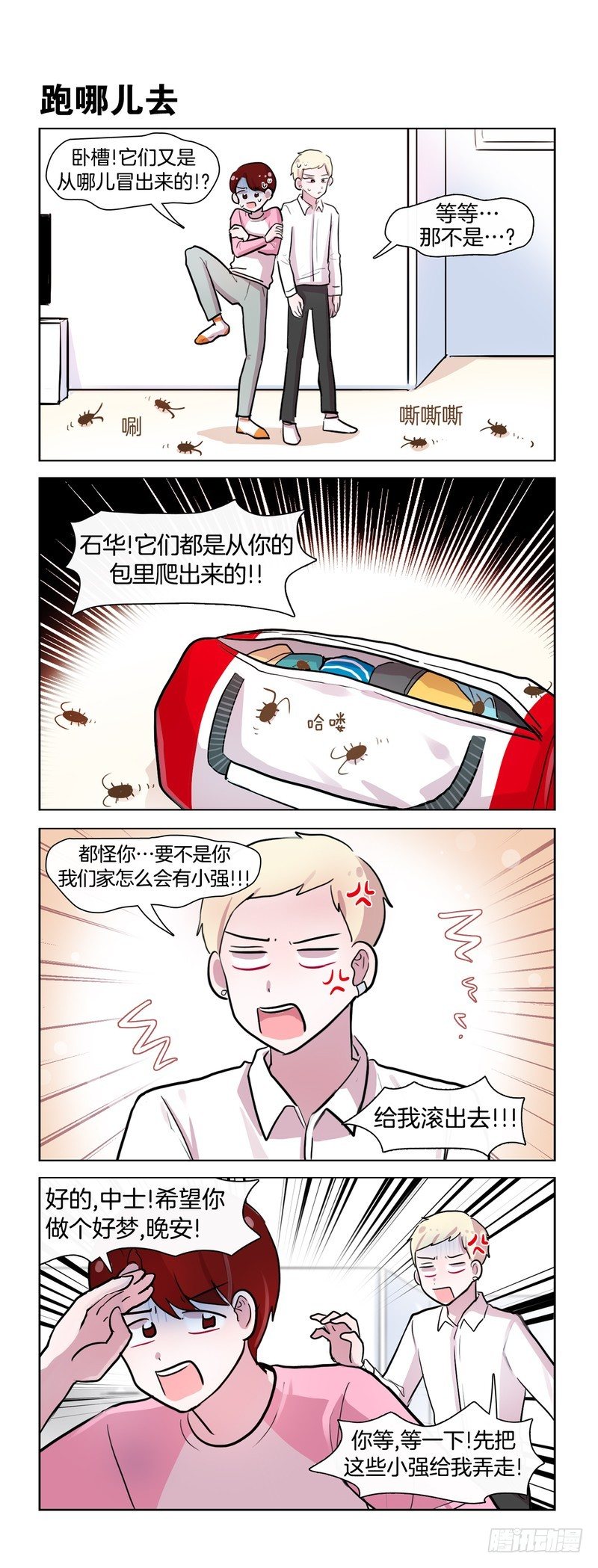 第 4 页