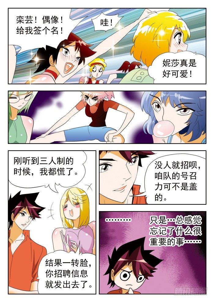 第 3 页
