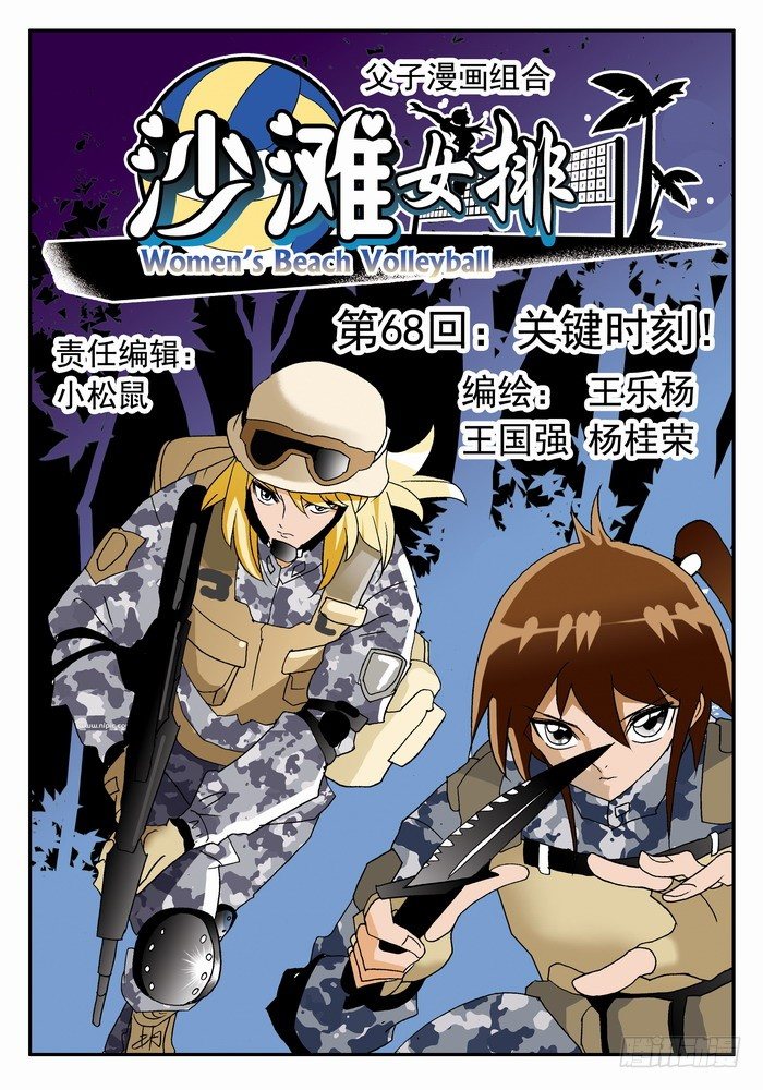 第 1 页