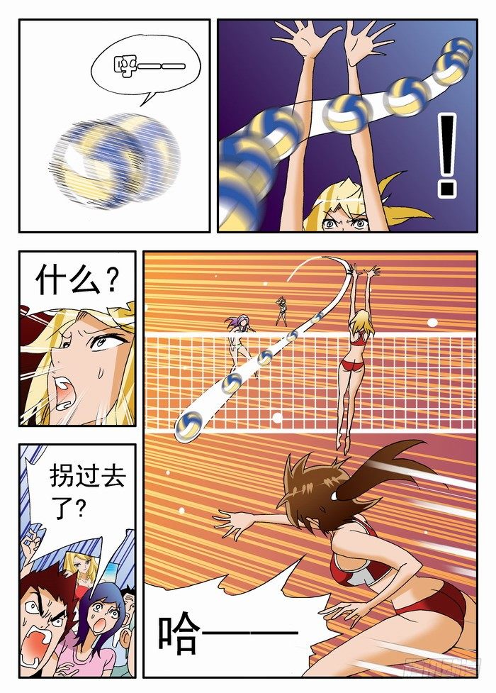第 4 页