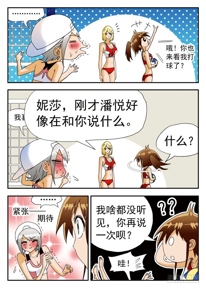 第 3 页
