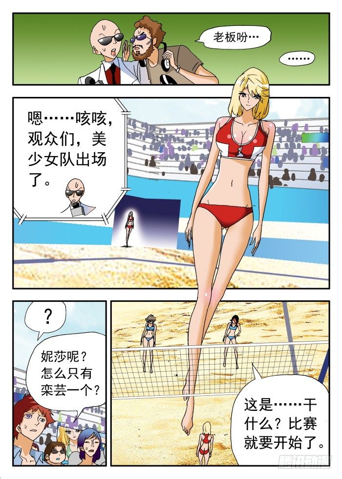 第 2 页