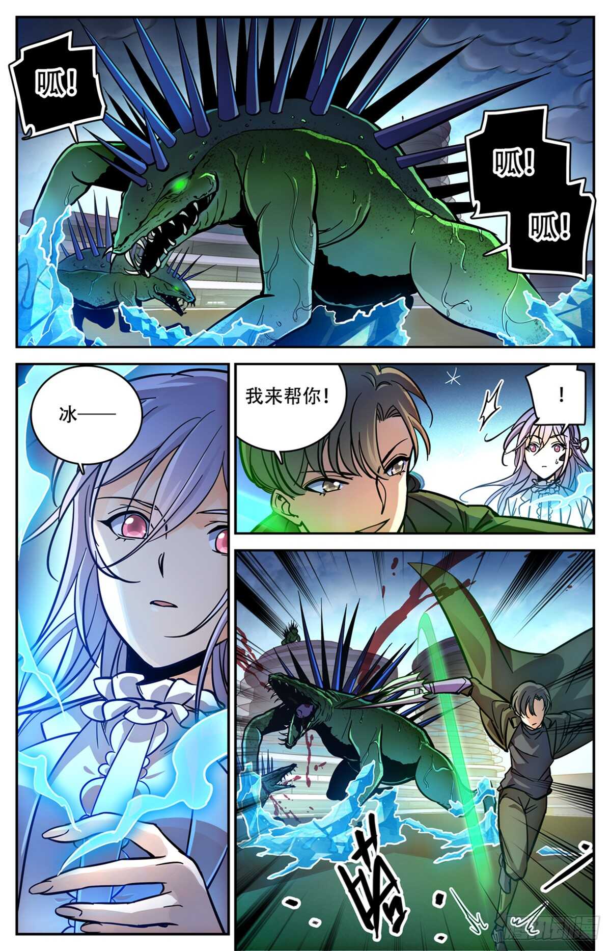第 2 页