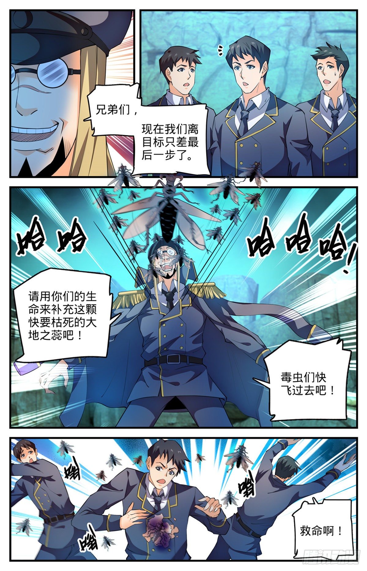 第 3 页
