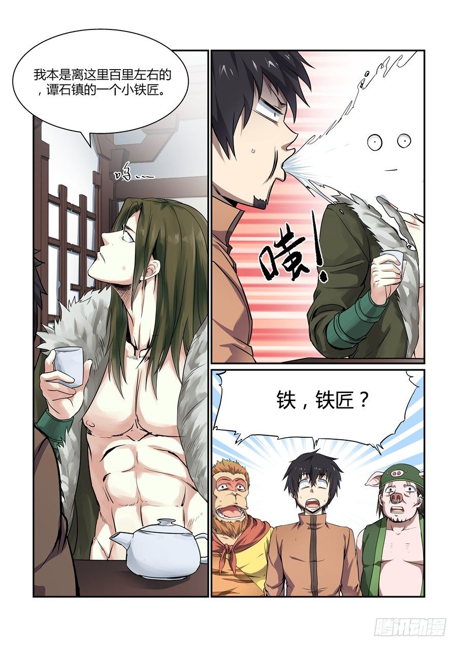 第 4 页