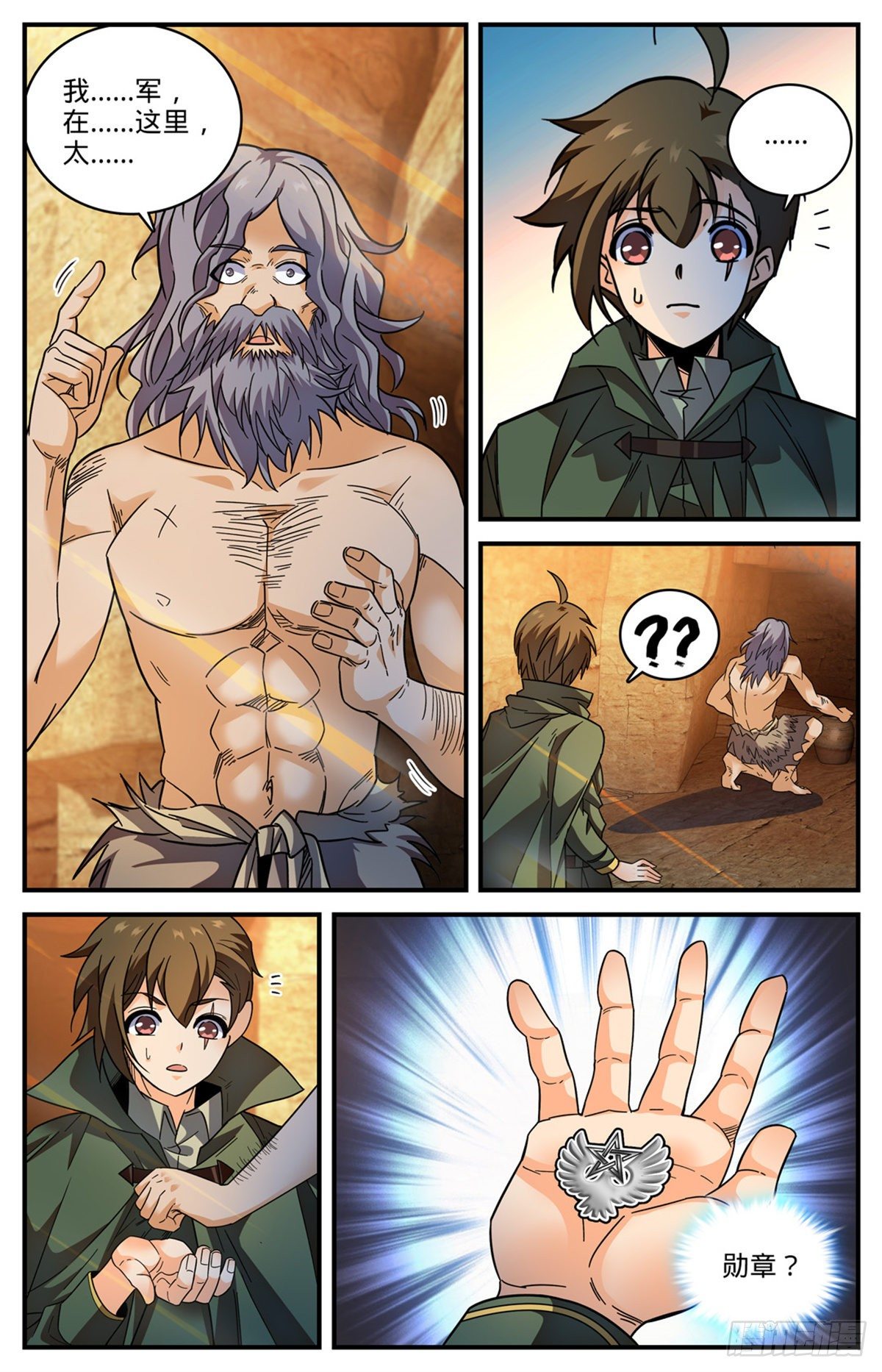 第 2 页