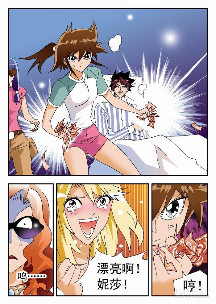 第 4 页