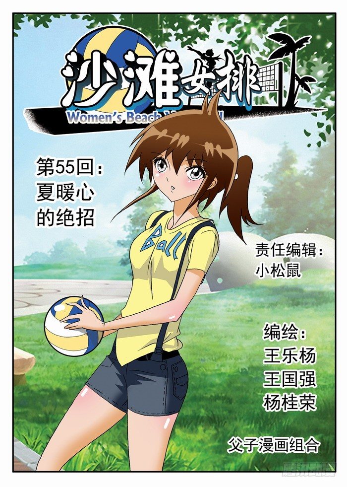 第 1 页