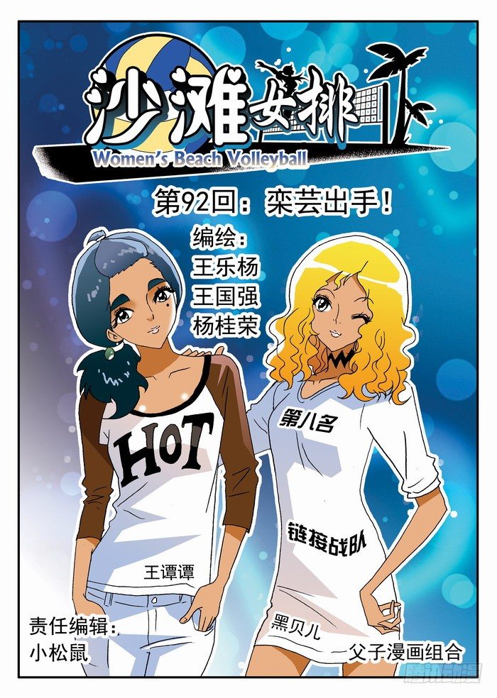 第 1 页